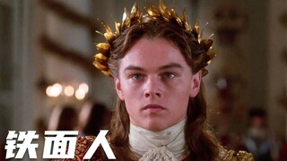 Ba chàng lính ngự lâm thực ra là bốn người, dàn cảnh "mèo già đổi mèo con", lật đổ vị vua ngốc nghếc