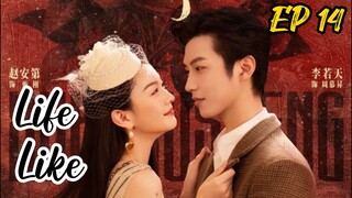 [ENG] EP 14 Life Like