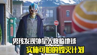 男孩发现外星人降临地球，即将实施可怕的毁灭计划，科幻片