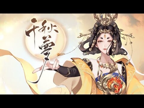 [Vietsub] Thiên Thu Mộng - Xích Vũ || 千秋梦 - 赤羽【Vong Xuyên Phong Hoa Lục 忘川风华录】