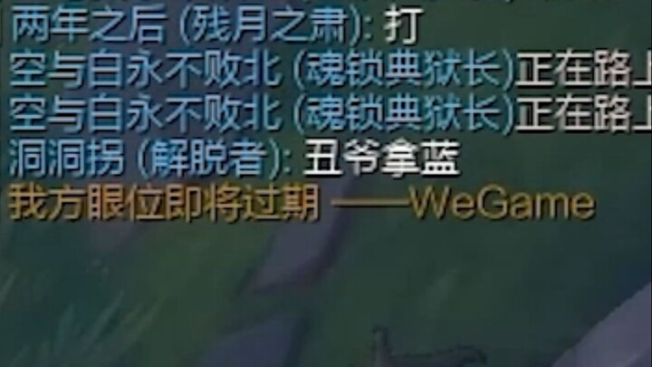 Saya sangat suka satu kalimat dari midlaner: “Si Jelek ambil biru!”