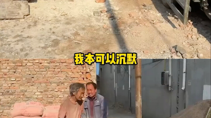 I could have stayed silent, but what if I was the one missing? #ShanxiXiangfen #VillageCadres #Elder