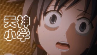 绝望的处刑