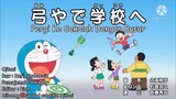 Doraemon Subtitle Bahasa Indonesia...!!! "Pergi Ke Sekolah Dengan Busur"