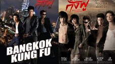 Bangkok Assassins Tagalog Dubbed