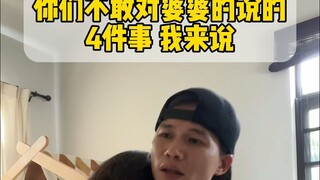 Tôi là người nói điều này, và tôi là kẻ xấu. Điểm thứ ba và thứ tư không hề mâu thuẫn! #ChiaSẻKinh N