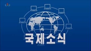 Notícias do exterior na Televisão Central da Coreia (02.08.2025)