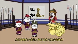 163穿越到大秦