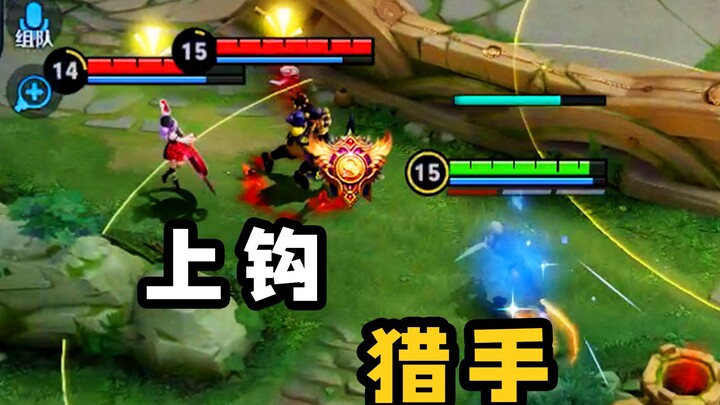 高 端 陷 阱 ！