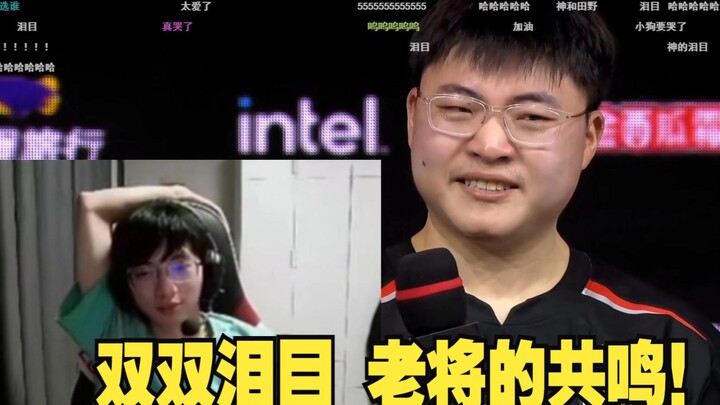 Brother Gun was in tears during Uzi’s interview and even turned off his own camera, tearing up too! 