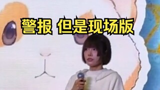 花玲：德丽莎警报活挺好，下次别整了！ 【花玲片sp】