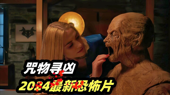 It's so creepy! The twin sister meets a tragic fate, and her psychic older sister uses puppets to se