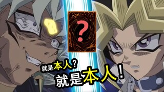 【King of Kouhu】This might be a duel 10 years ahead of the official one!!!