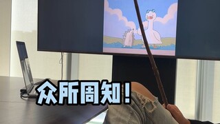Clip Singer staff