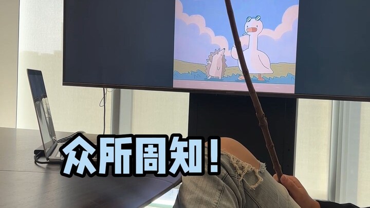 夹子歌手员工