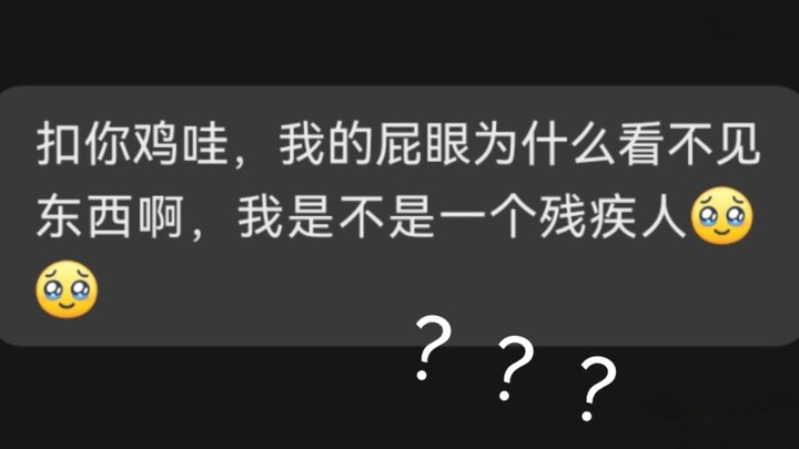 Vấn đề của người có bệnh