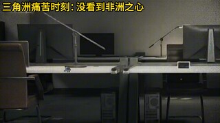 三角洲痛苦时刻