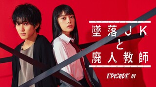 Tsuiraku JK to Haijin Kyoushi (2023) Episode 01 Eng Sub