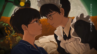 【นาโทริ】ต้นกิ่งมอกซี่【มิวสิควิดีโอ】