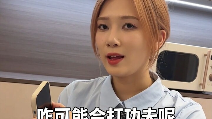 My Girlfriend Knows Martial Arts