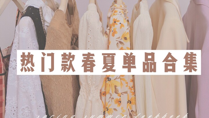So stunning! These 16 must-have spring‑to‑summer transition pieces are absolutely gorgeous: cardigan