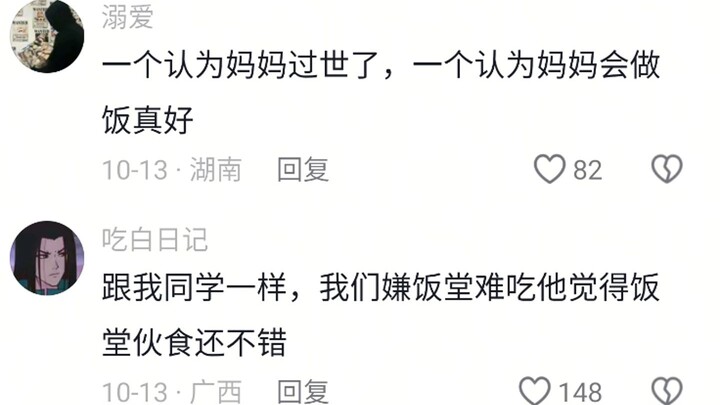 Một câu nói suýt nữa khiến người ta day dứt cả đời.