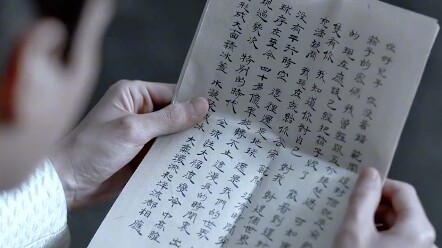 Joy of Life # Zhang Ruoyun: The time-traveling man learns his true identity!