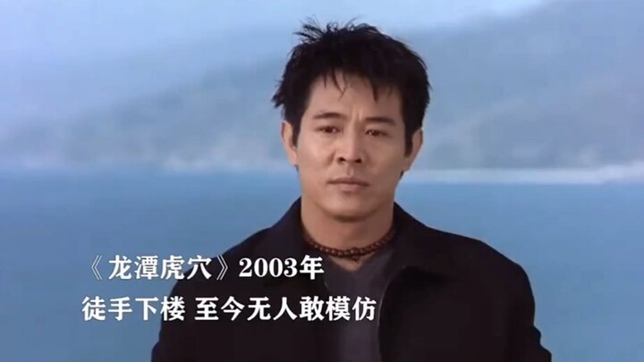 ฉากเด็ดที่ยากจะมีใครเทียบได้