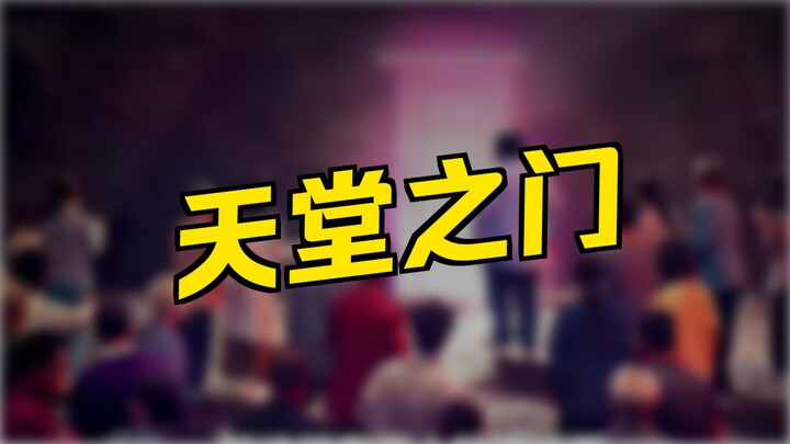 فيلم فانتازيا كوري عالي التقييم لعام 2025: «أجمل من الجنة»