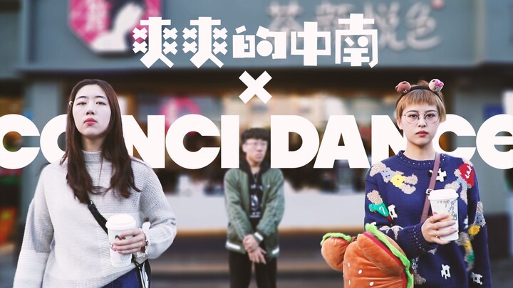 [Is Mom Not Home? Click to Watch This Super Fun Video] A super fun Zhongnan x Coincidance – a should