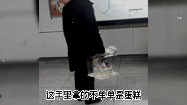 لم تختار الأرخص، ولم تختار العادي، بل اختارت كعكة رائعة للغاية.