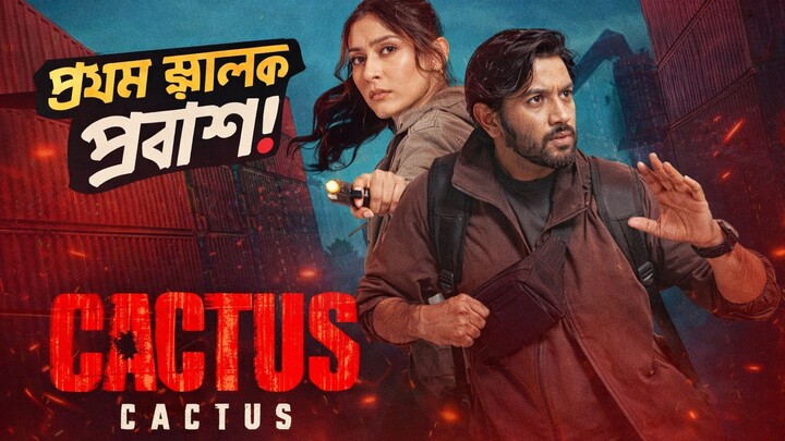 Cactus (2026)_S01_Bangla Web Series