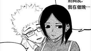 小小虫，真美味，一口一个嘎嘣脆~