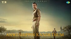 Anweshippin Kandethum (2024) | Hindi - Malayalam | 1080p | WEB-DL | ESub