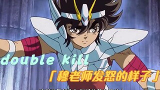 【动漫解说】确实之前没有见过穆先生发怒的样子