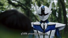 WING.MAN EP06 [TH SUB by KRC-FS]