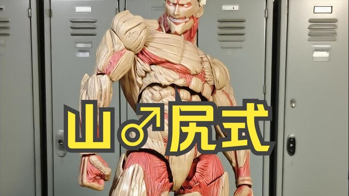 只有海洋堂能摆出这么哲♂学的姿势