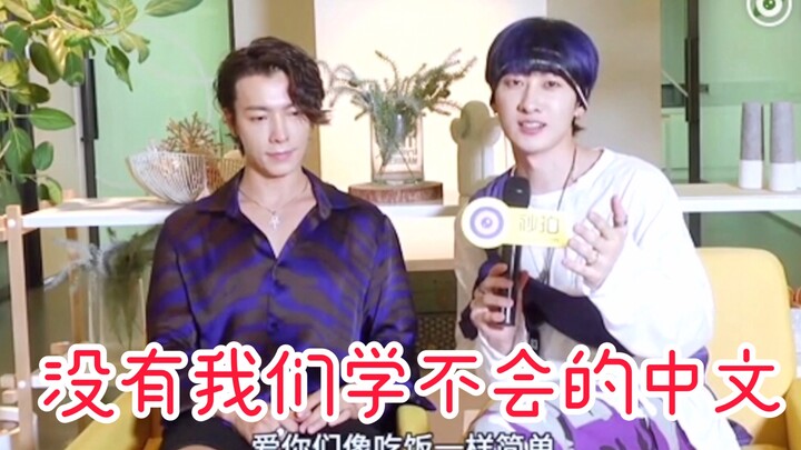 【Korean Idol’s Confusing Chinese Awards 5.0】There’s no Chinese they can’t learn