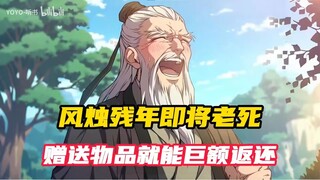 万倍返还-TH