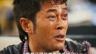 古天乐可怜的这段台词我真的震惊！真的无法分辨他和阿芬谁说的是真话。演技真的让我震撼！