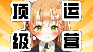 你 和 别 人 的 区 别