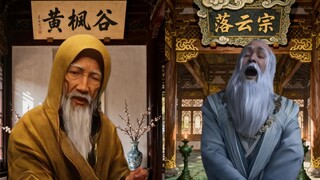 เฉิงเถียนคุนให้คำแนะนำออนไลน์แก่หลิงหูเหล่าจู่!