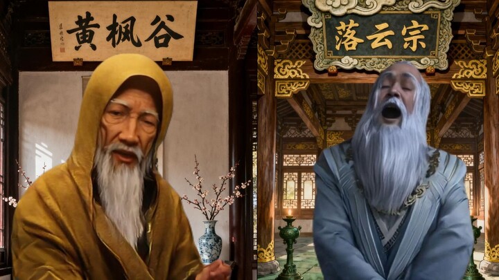 تشنغ تيان كون يوجه نصائح مباشرة عبر الإنترنت إلى المعلم ليانغ هو!