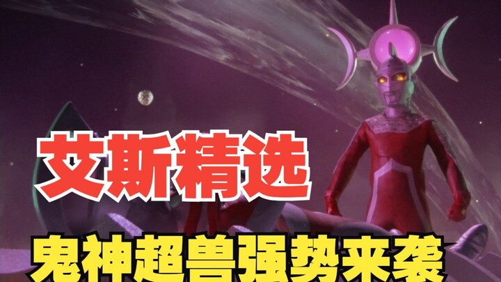 "Ultraman Ace" plot analysis: Ghosts and monsters disturb the world, Ultraman Seven comes to the res