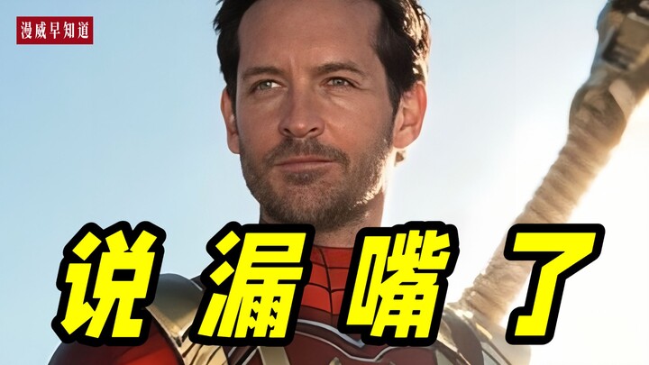 Marvel releases a must-watch list before “Avengers 5”! Tom Holland, Hugh Jackman, and Wanda are on t