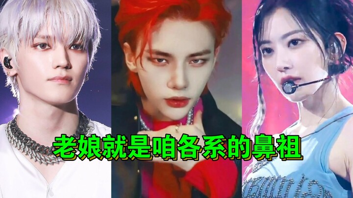 KPOP idols—both male and female—who were the first in their respective fields, founded by the compan