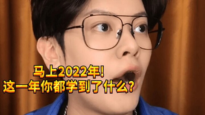 【เด็กซน KC】หนึ่งปีของชาวกว่างตง