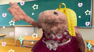 和甘姆甘姆一起准备上学，开始吧！