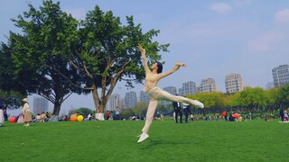 给春天跳一支舞蹈