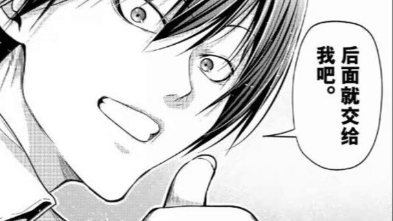 What to do! Did I accidentally agree to Iori's proposal?! Waiting online, very urgent! [Azure Blue #